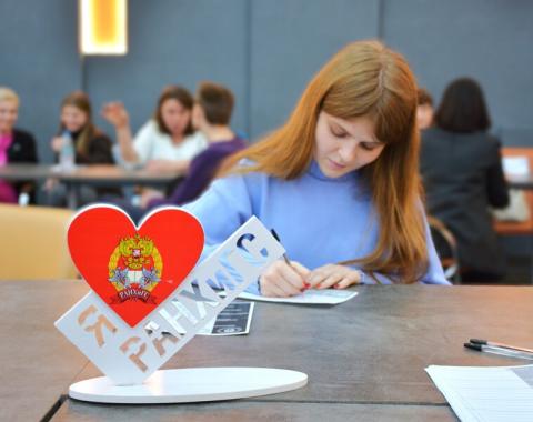 Неделя карьеры стартовала в Алтайском филиале РАНХиГС