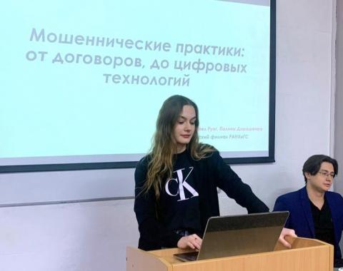 Старшие младшим