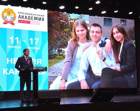 Неделя карьеры: более 1700 участников и новые горизонты для студентов Академии