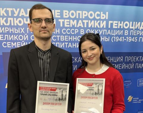 Представители Академии – победители Всероссийского конкурса семейных квестов