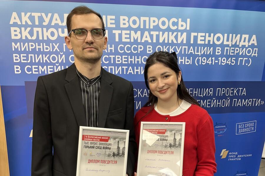 Представители Академии – победители Всероссийского конкурса семейных квестов