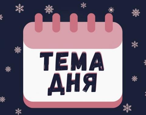 Минфин запустил сайт для молодых специалистов в сфере финансов