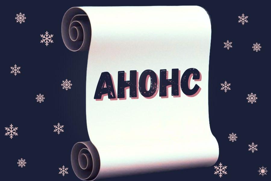 Приглашаем к участию в конкурсе рефератов «Опасность терроризма»