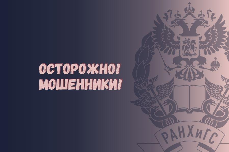 Как защитить банковскую карту от мошенников