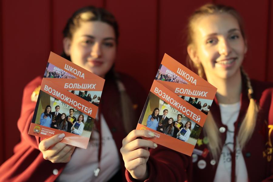 События ноября участников проекта «Школа больших возможностей»