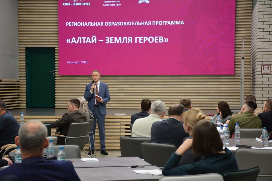 «Алтай – земля героев»: стартовал второй учебный модуль программы