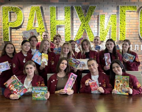 Студенты и сотрудники Академии стали участниками Всероссийской акции «Коробка храбрости»