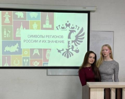 В Академии отметили День Герба России