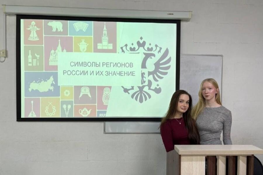 В Академии отметили День Герба России