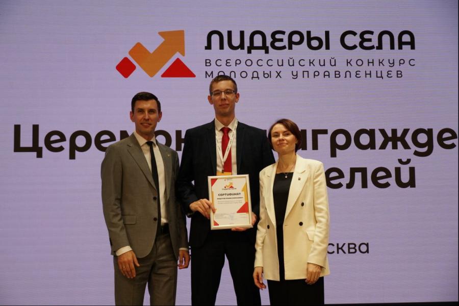 Студент Академии – финалист Всероссийского конкурса молодых управленцев
