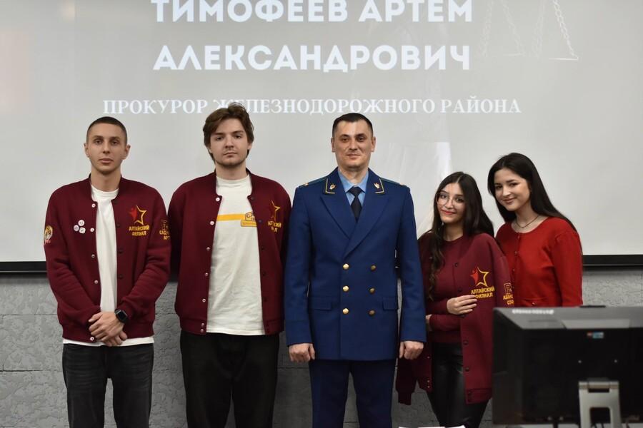 «Слушаем и обсуждаем»: студенты общаются с прокурором о профессии и карьере