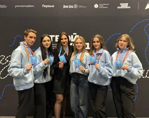 Студенты Академии блестяще выступили на Всероссийском форуме «Твой Ход – 2025»