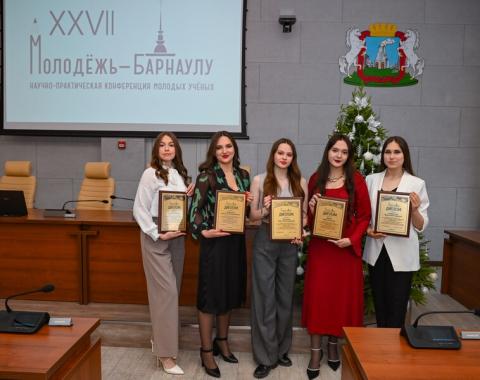 Студенты Алтайского филиала Президентской академии стали победителями и призерами XXVII городской научно-практической конференции «Молодежь – Барнаулу»