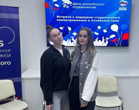 Студенты Академии получили ценный опыт от представителей «Единой России»