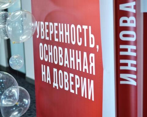 Поздравление от коллектива управления Алтайского края по развитию туризма и курортной деятельности