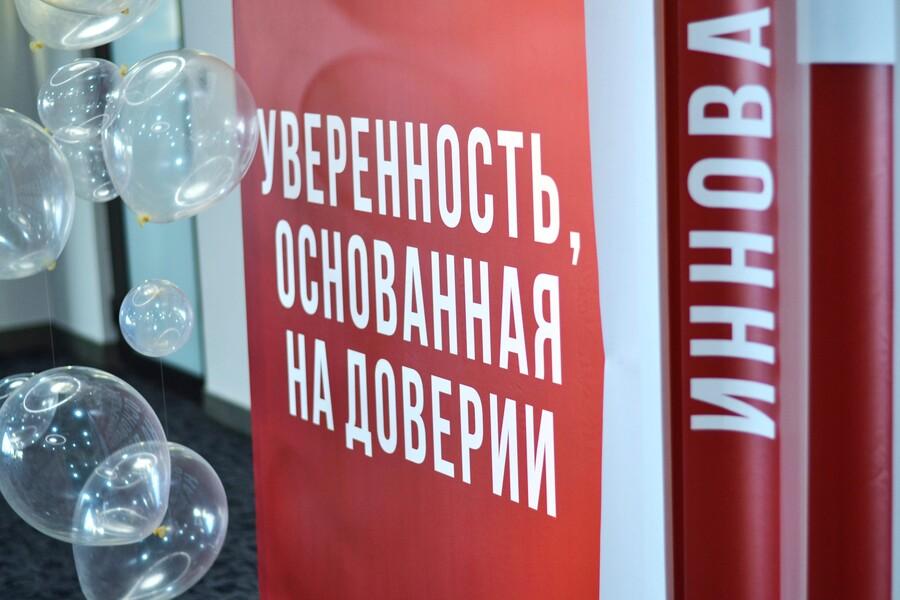 Юбилей Академии