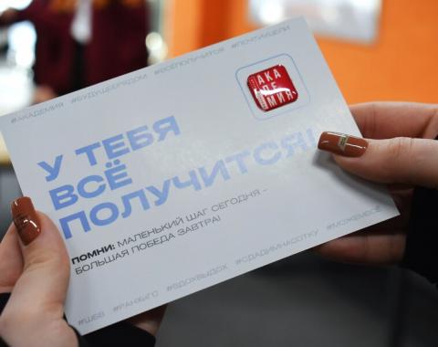 В Академии провели региональный этап Всероссийской олимпиады