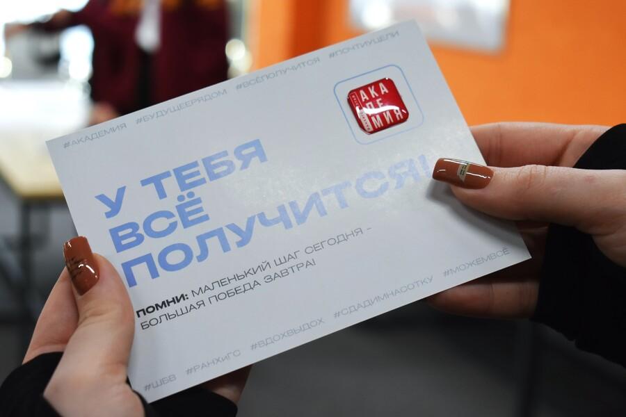 В Академии провели региональный этап Всероссийской олимпиады