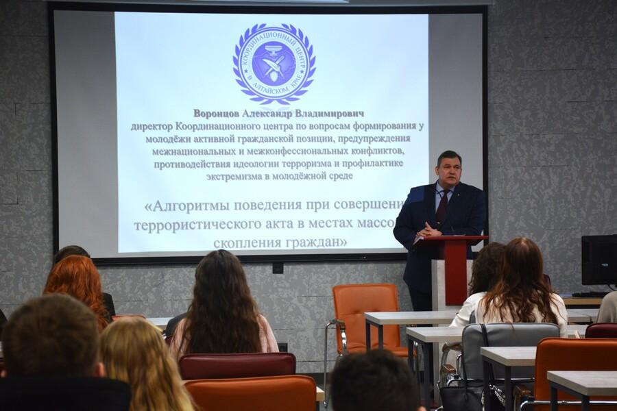 Безопасность прежде всего