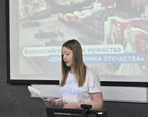 Всероссийский урок мужества «Герои рядом»