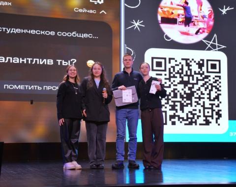 Региональный тур Всероссийского проекта «Твой ход»