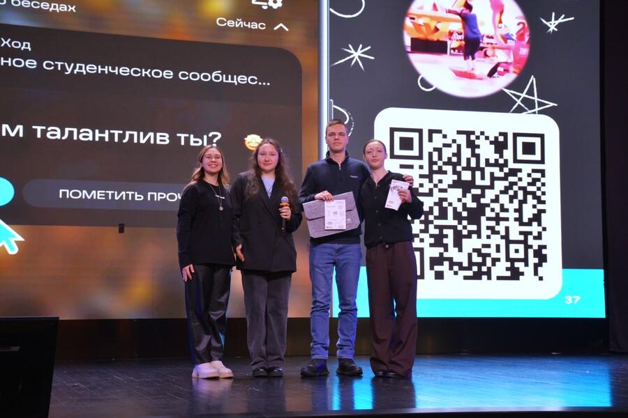 Региональный тур Всероссийского проекта «Твой ход»