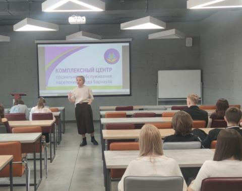 Студенты Академии разработают медиапроект для Комплексного центра социального обслуживания Барнаула