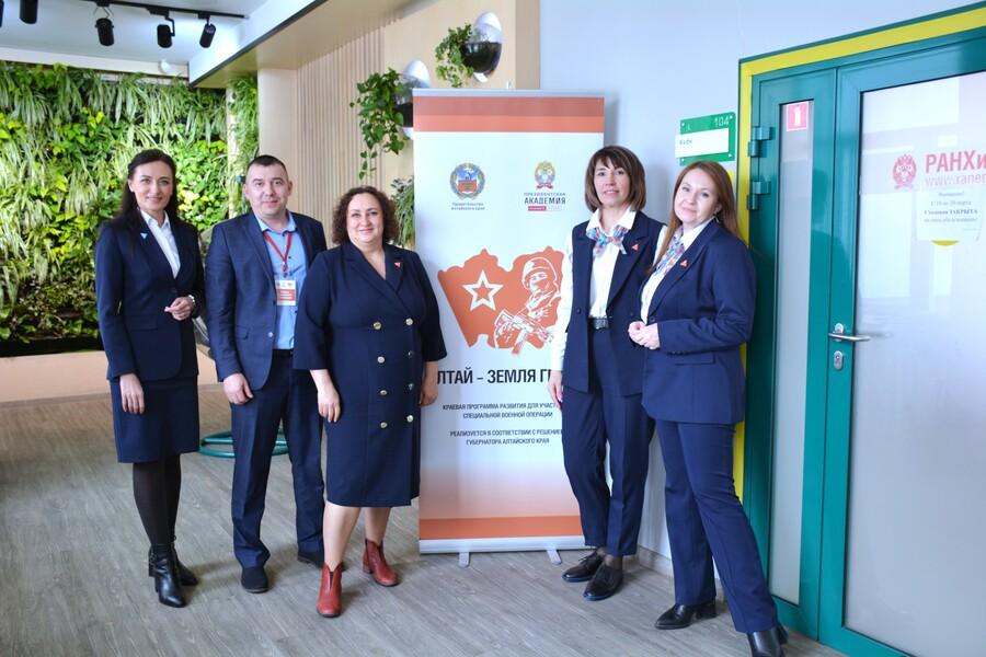 «Алтай – земля героев»: право, рынок труда и коммуникации