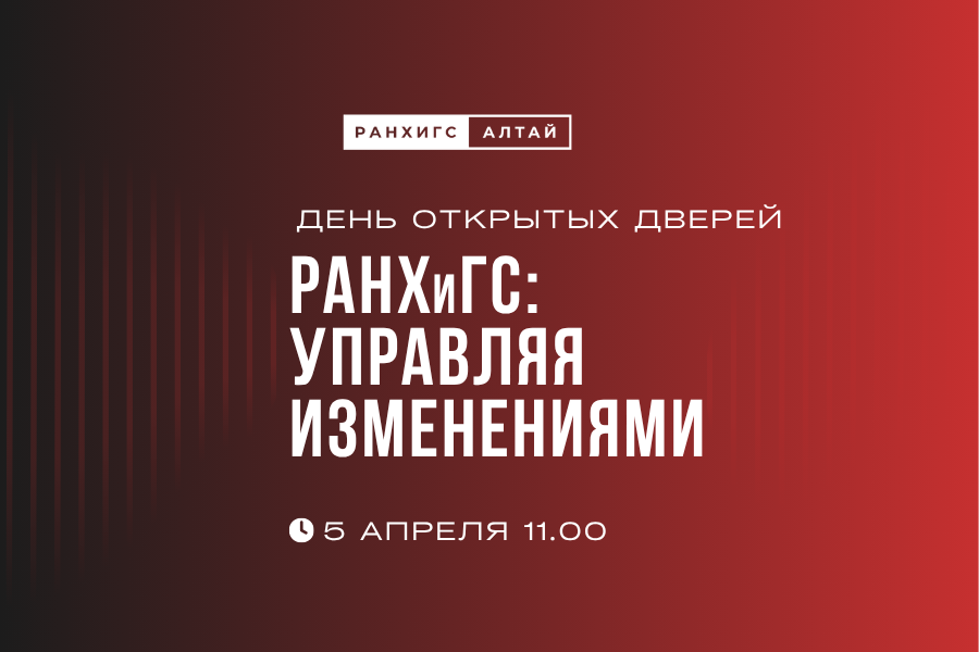 Ждём вас на Дне открытых дверей!