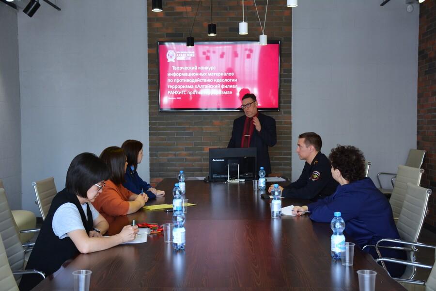 Объявляем итоги творческого конкурса «Алтайский филиал РАНХиГС против терроризма»