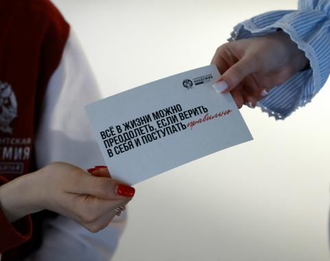 Управляя изменениями: в Академии прошёл День открытых дверей