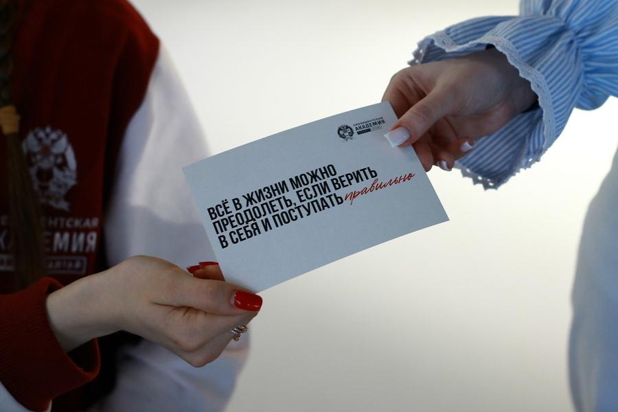 Управляя изменениями: в Академии прошёл День открытых дверей