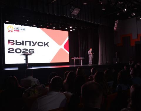 Начало пути: в Академии вручили дипломы магистрам