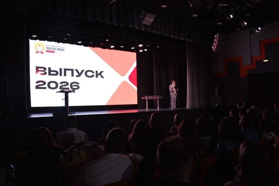 Начало пути: в Академии вручили дипломы магистрам