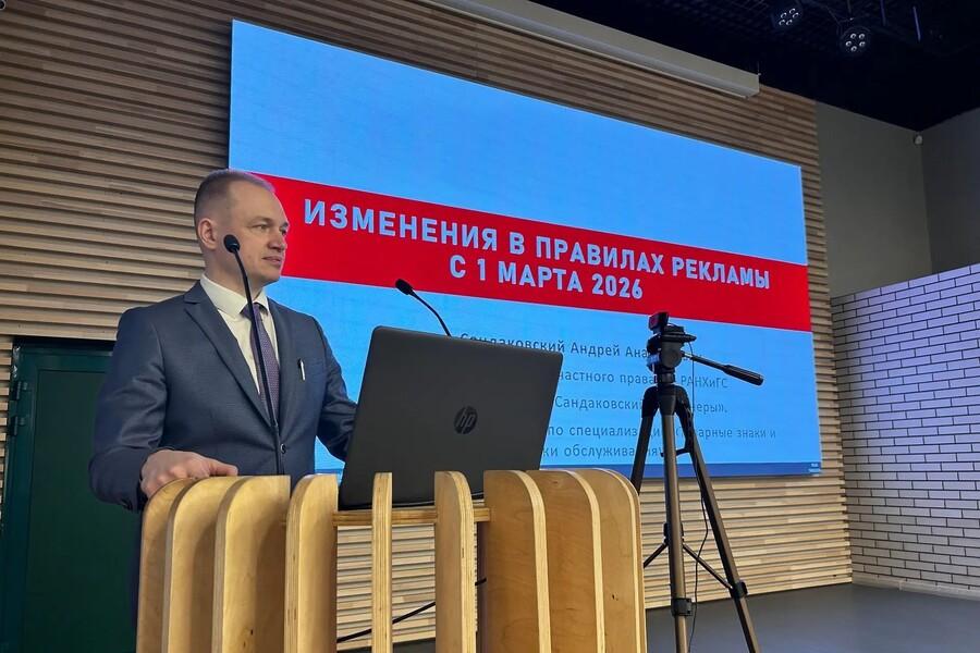 В Академии состоялось заседание Клуба цивилистов города Барнаула