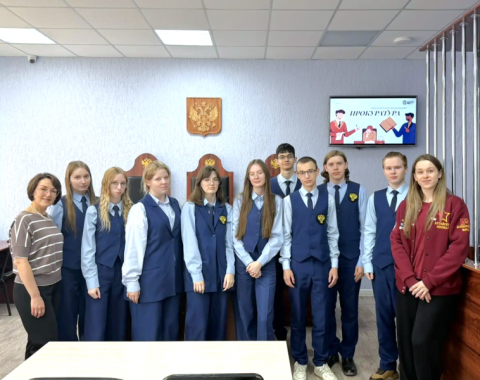 «Своя игра» для будущих прокуроров