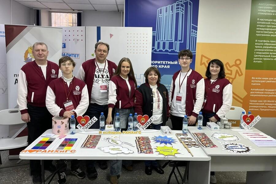 Алтайский филиал РАНХиГС – на выставке «Навигатор Поступления»