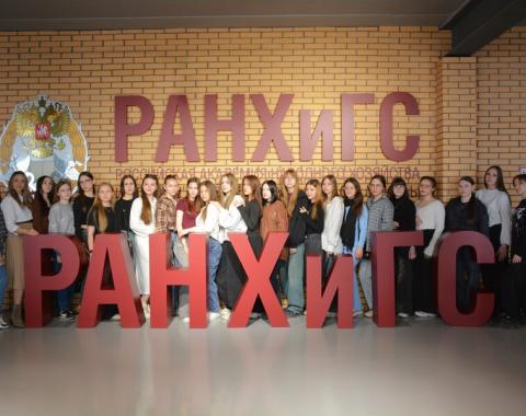 Студенты колледжа познакомились с возможностями обучения в Президентской академии