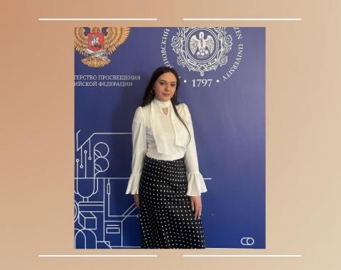 Победа студентки Академии на конференции