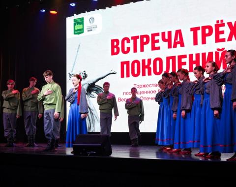 Память, которая объединяет: патриотический концерт в Академии