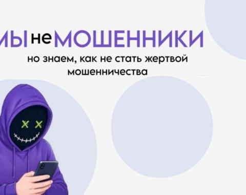 Студенты Академии провели уроки безопасности для школьников