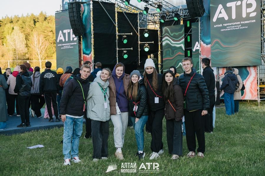 Форум «Алтай. Территория развития»: инвестиции в молодежь и будущее региона