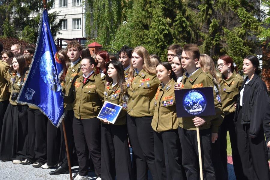 Открытие третьего трудового семестра
