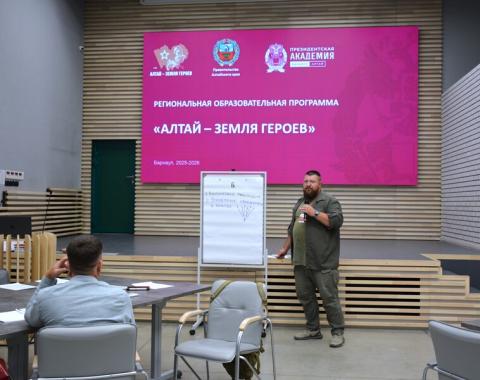 Этика госслужбы и эффективные переговоры