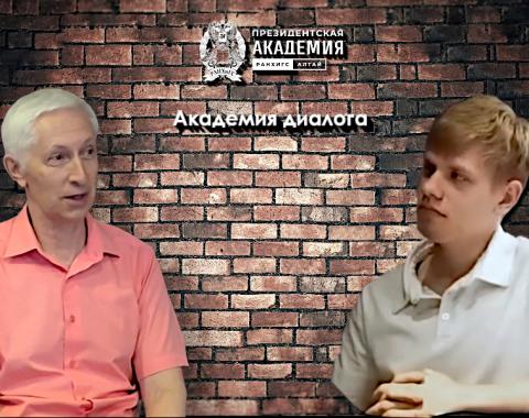 Про Атлантиду, Россию и достижения Алтая