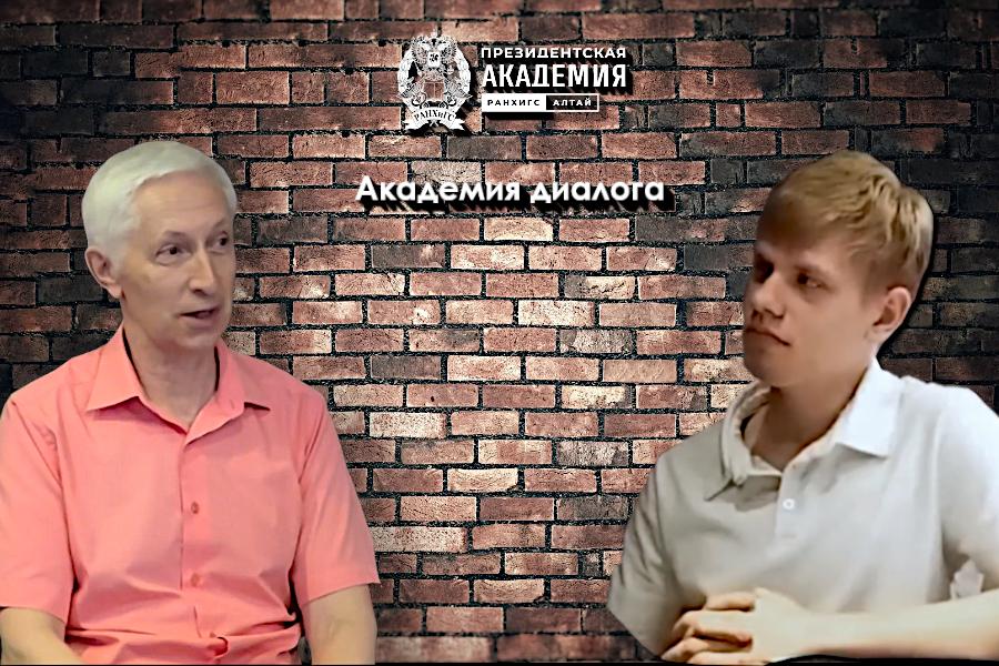Про Атлантиду, Россию и достижения Алтая