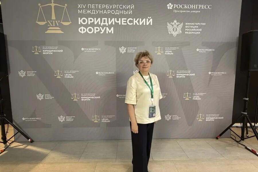 Преподаватель Академии участвует на международном юридическом форуме