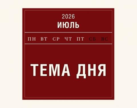 Поступление в вуз онлайн: более 2 млн заявлений на Госуслугах