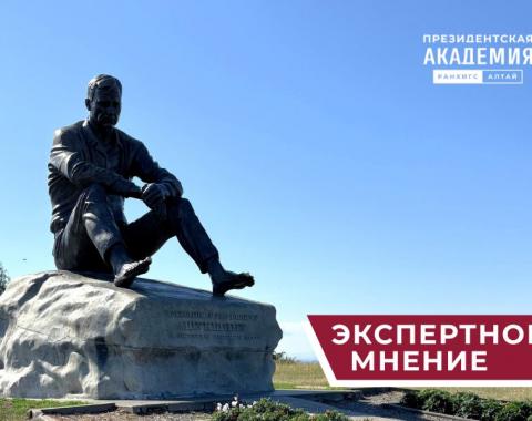 Культурная политика: наследие, развитие, вовлечение