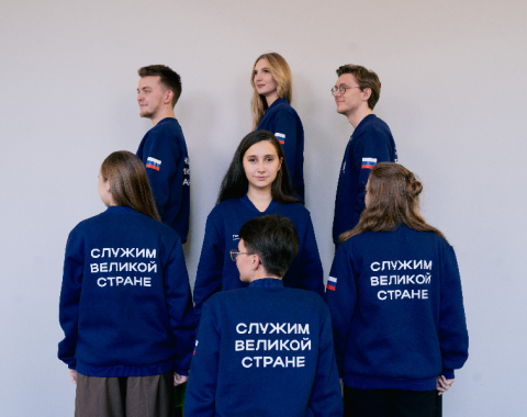 Запущена регистрация на федеральный этап «ГосСтарт.Стажировки»